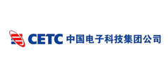 中國電子科技集團(tuán)